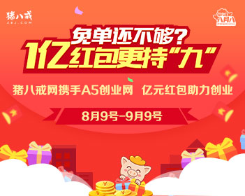 守法公民